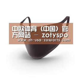 成人布口罩