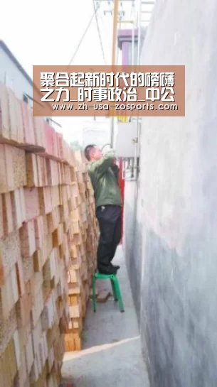聚合起新时代的磅礴之力_时事政治_中公教育网|中欧体育官网入口,中欧体育官方下载,中欧体育平台(图1) 中欧体育官网入口,中欧体育官方下载,中欧体育平台