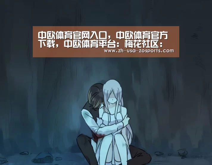 中欧体育官网入口,中欧体育官方下载,中欧体育平台:梅花社区:党员活动日组织党员观看《我和我的祖国》(图4) 中欧体育官网入口,中欧体育官方下载,中欧体育平台