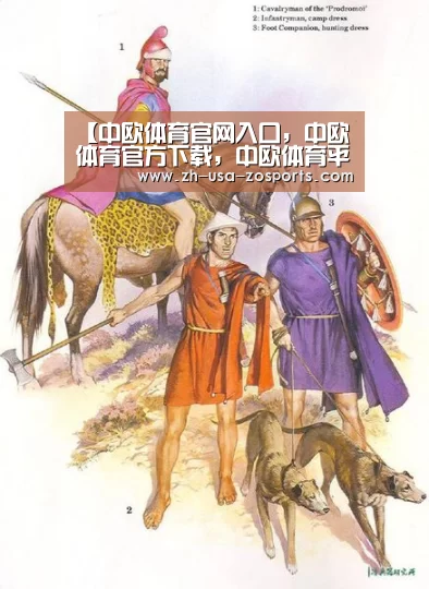 【中欧体育官网入口,中欧体育官方下载,中欧体育平台】弱电人要熟知的机柜知识大全(图2) 中欧体育官网入口,中欧体育官方下载,中欧体育平台