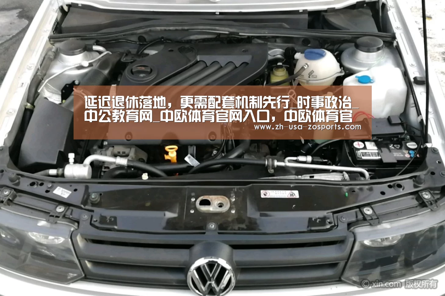 中欧体育官网入口，中欧体育官方下载，中欧体育平台