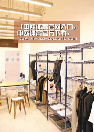 【中欧体育官网入口,中欧体育官方下载,中欧体育平台】弱电人要熟知的机柜知识大全(图3) 中欧体育官网入口,中欧体育官方下载,中欧体育平台