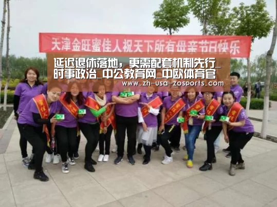 中欧体育官网入口，中欧体育官方下载，中欧体育平台