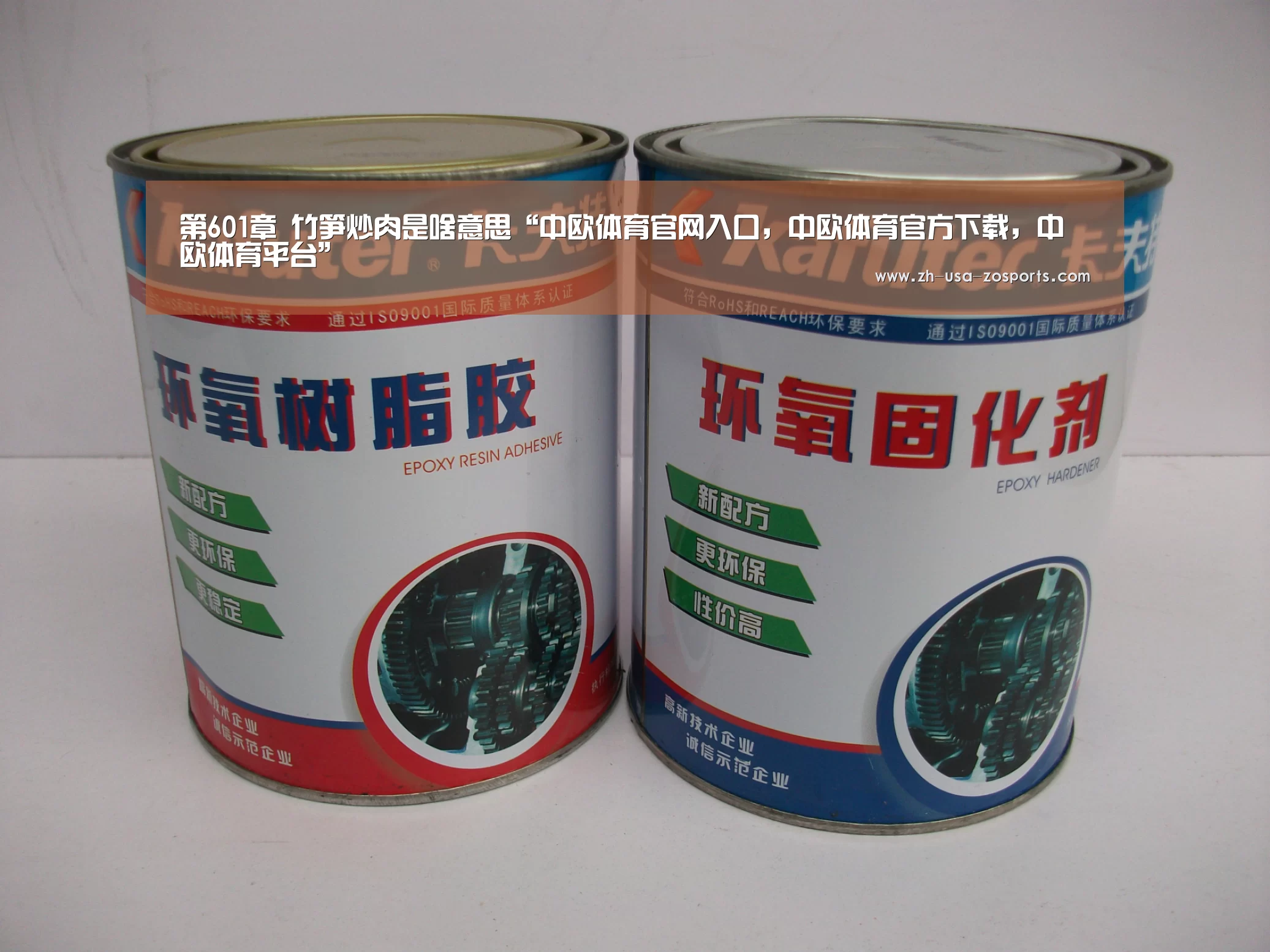 第601章 竹笋炒肉是啥意思“中欧体育官网入口,中欧体育官方下载,中欧体育平台”(图2) 中欧体育官网入口,中欧体育官方下载,中欧体育平台