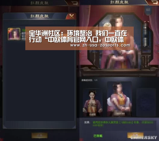 中欧体育官网入口，中欧体育官方下载，中欧体育平台