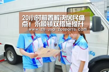 中欧体育官网入口，中欧体育官方下载，中欧体育平台