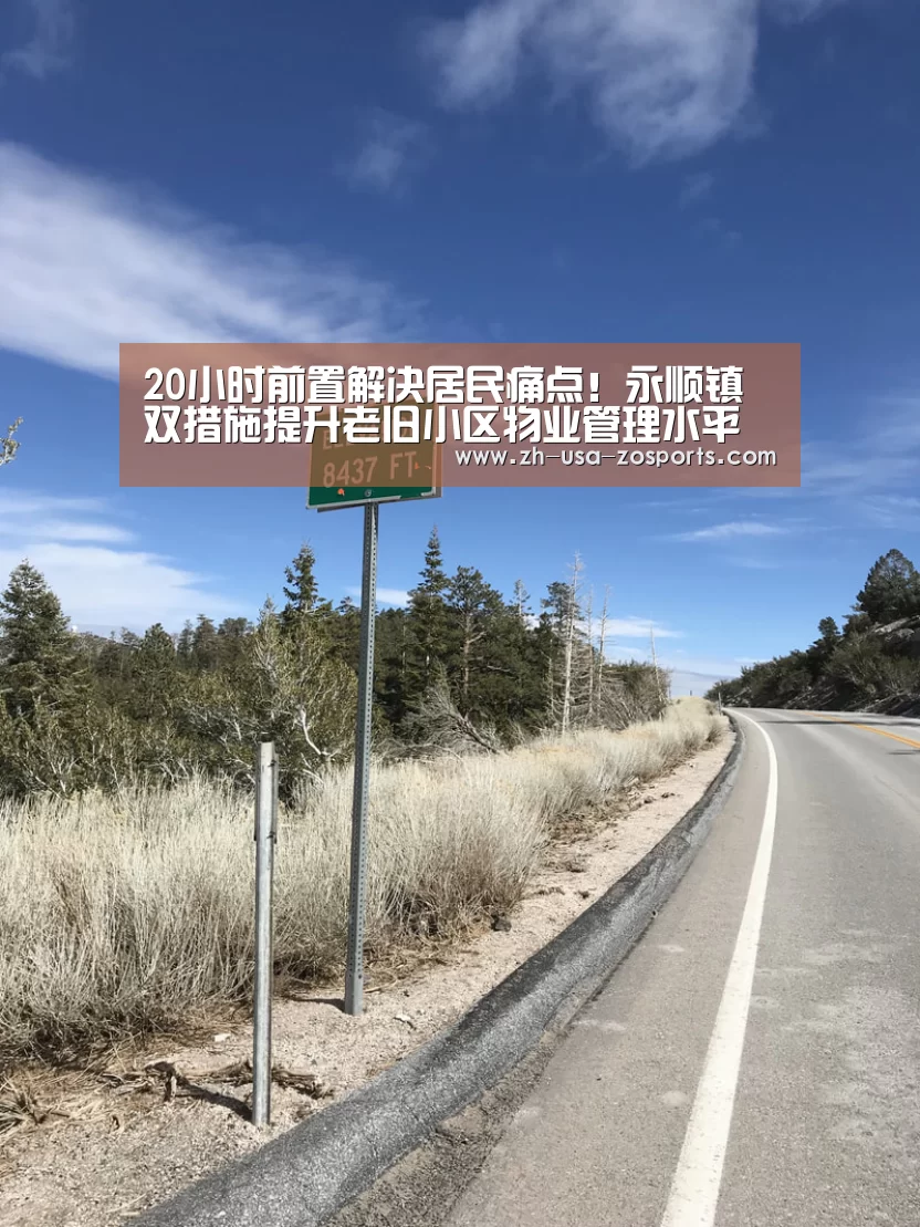 中欧体育官网入口，中欧体育官方下载，中欧体育平台
