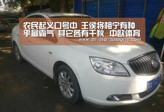 中欧体育官网入口，中欧体育官方下载，中欧体育平台
