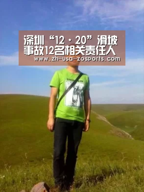 中欧体育官网入口，中欧体育官方下载，中欧体育平台