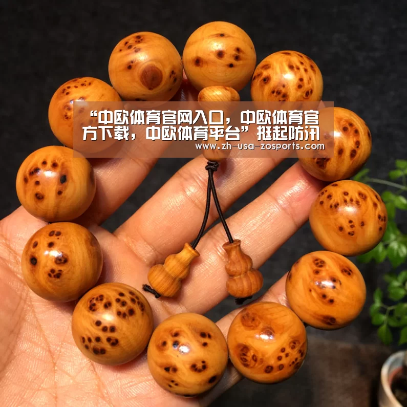 “中欧体育官网入口,中欧体育官方下载,中欧体育平台”挺起防汛抗洪的政治纪律_时事政治_中公教育网(图1) 中欧体育官网入口,中欧体育官方下载,中欧体育平台