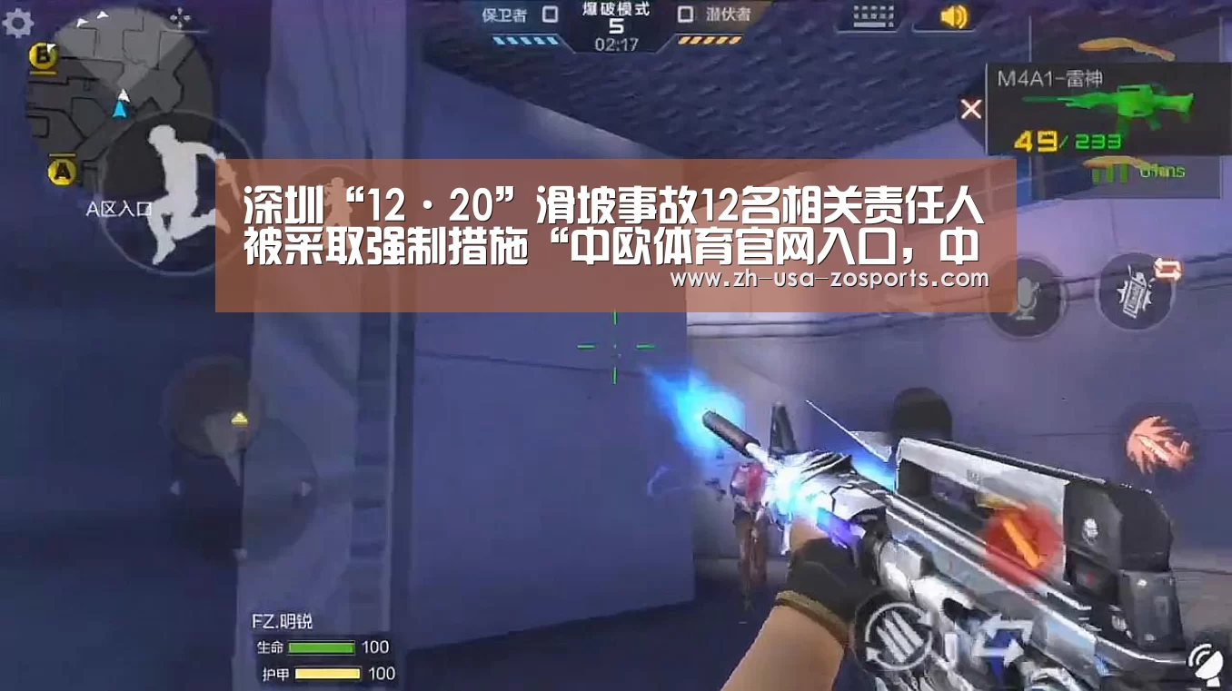 中欧体育官网入口，中欧体育官方下载，中欧体育平台