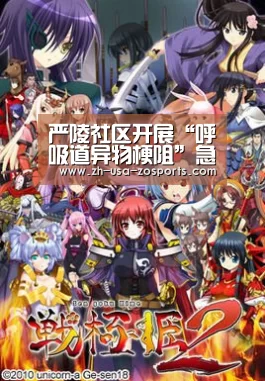严陵社区开展“呼吸道异物梗阻”急救讲座‘中欧体育官网入口,中欧体育官方下载,中欧体育平台’(图4) 中欧体育官网入口,中欧体育官方下载,中欧体育平台