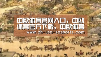 中欧体育官网入口,中欧体育官方下载,中欧体育平台|第3035章 气晕了(图1) 中欧体育官网入口,中欧体育官方下载,中欧体育平台