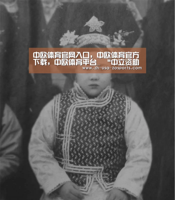中欧体育官网入口,中欧体育官方下载,中欧体育平台_
“中立资助行为”的辩护运用(图2) 中欧体育官网入口,中欧体育官方下载,中欧体育平台