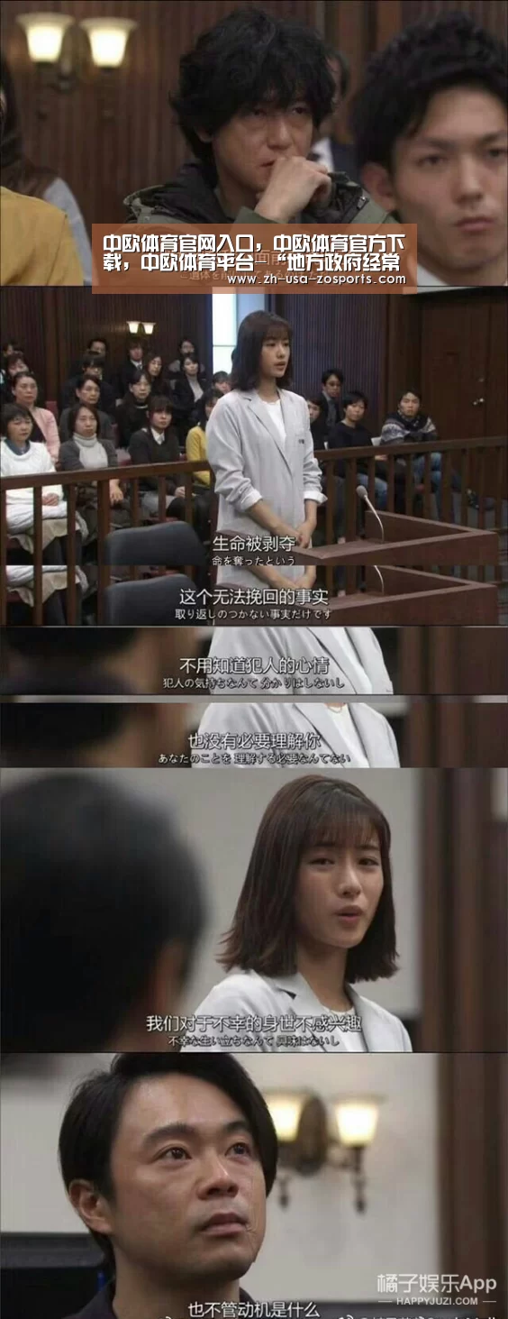 中欧体育官网入口,中欧体育官方下载,中欧体育平台-“地方政府经常干预”背后的环保困境_时事政治_中公教育网(图1) 中欧体育官网入口,中欧体育官方下载,中欧体育平台