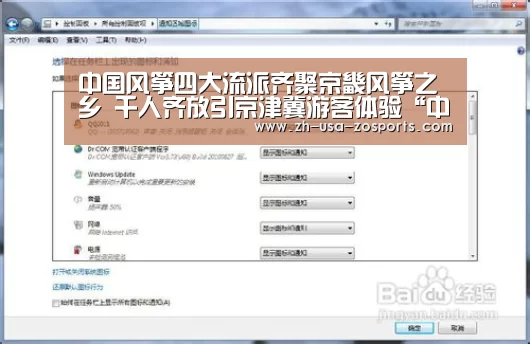 中国风筝四大流派齐聚京畿风筝之乡 千人齐放引京津冀游客体验“中欧体育官网入口,中欧体育官方下载,中欧体育平台”(图1) 中欧体育官网入口,中欧体育官方下载,中欧体育平台