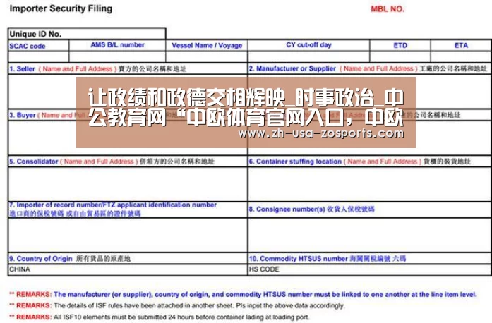 让政绩和政德交相辉映_时事政治_中公教育网“中欧体育官网入口,中欧体育官方下载,中欧体育平台”(图3) 中欧体育官网入口,中欧体育官方下载,中欧体育平台