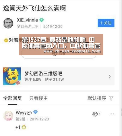 中欧体育官网入口，中欧体育官方下载，中欧体育平台