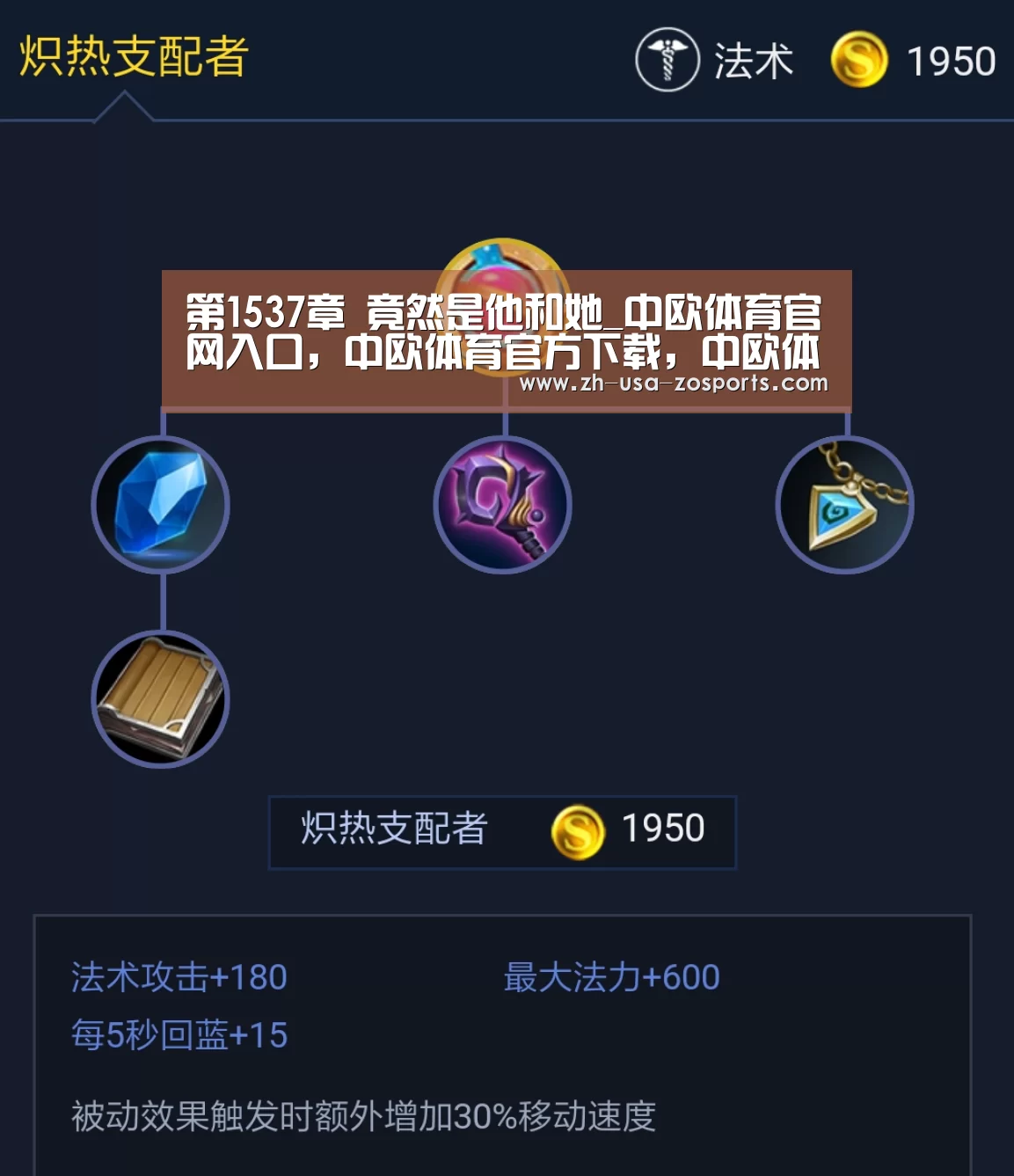 中欧体育官网入口，中欧体育官方下载，中欧体育平台