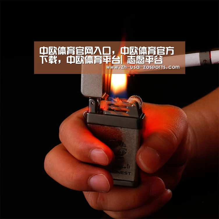 中欧体育官网入口,中欧体育官方下载,中欧体育平台|
志愿平谷(图5) 中欧体育官网入口,中欧体育官方下载,中欧体育平台