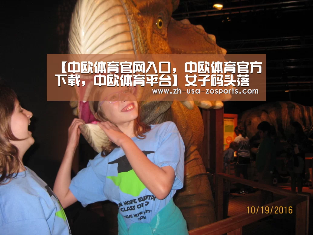 【中欧体育官网入口,中欧体育官方下载,中欧体育平台】女子码头落水男友驾车离开 家属拒绝尸体火化(图)(图4) 中欧体育官网入口,中欧体育官方下载,中欧体育平台
