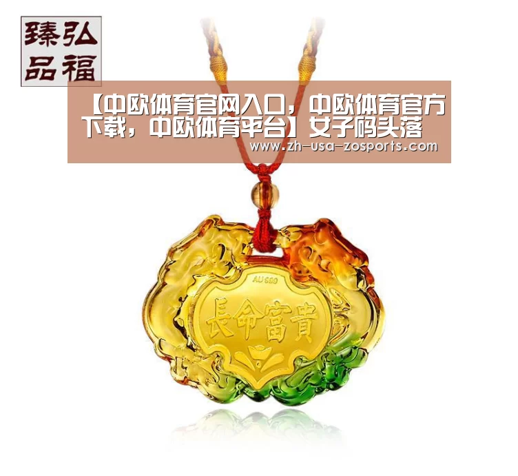 【中欧体育官网入口,中欧体育官方下载,中欧体育平台】女子码头落水男友驾车离开 家属拒绝尸体火化(图)(图3) 中欧体育官网入口,中欧体育官方下载,中欧体育平台