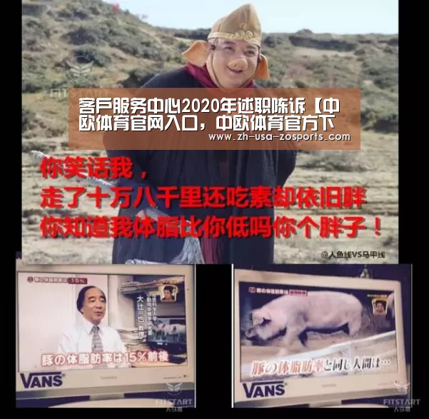 中欧体育官网入口，中欧体育官方下载，中欧体育平台