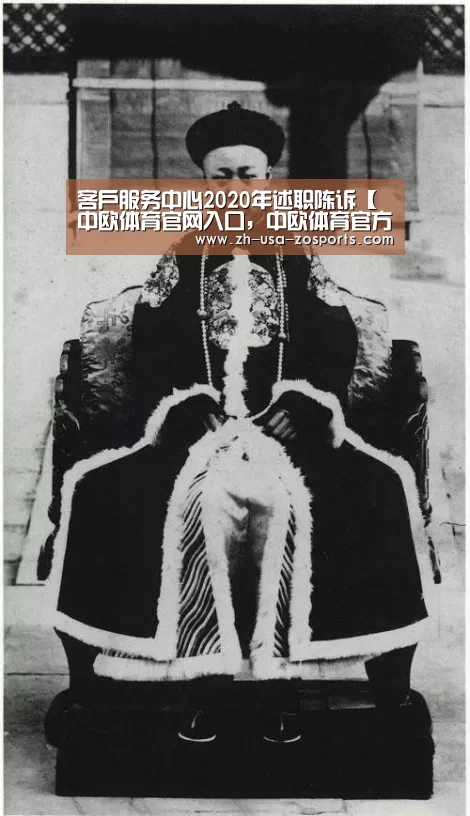 中欧体育官网入口，中欧体育官方下载，中欧体育平台
