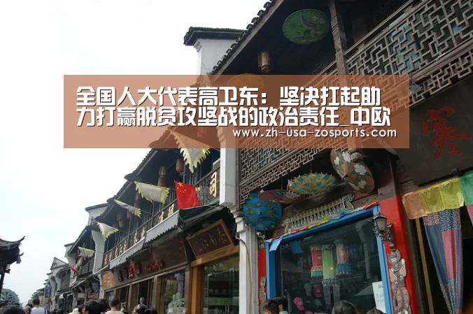 中欧体育官网入口，中欧体育官方下载，中欧体育平台
