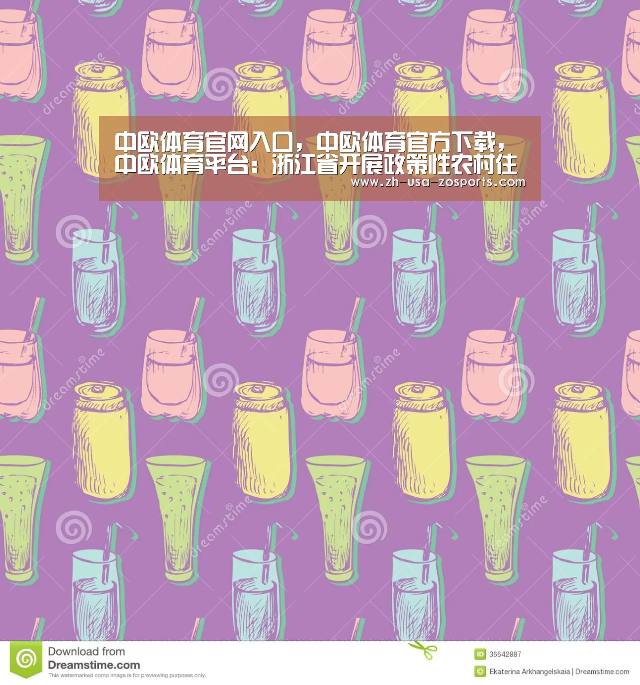 中欧体育官网入口，中欧体育官方下载，中欧体育平台