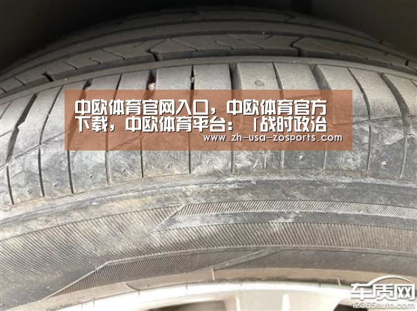 中欧体育官网入口，中欧体育官方下载，中欧体育平台