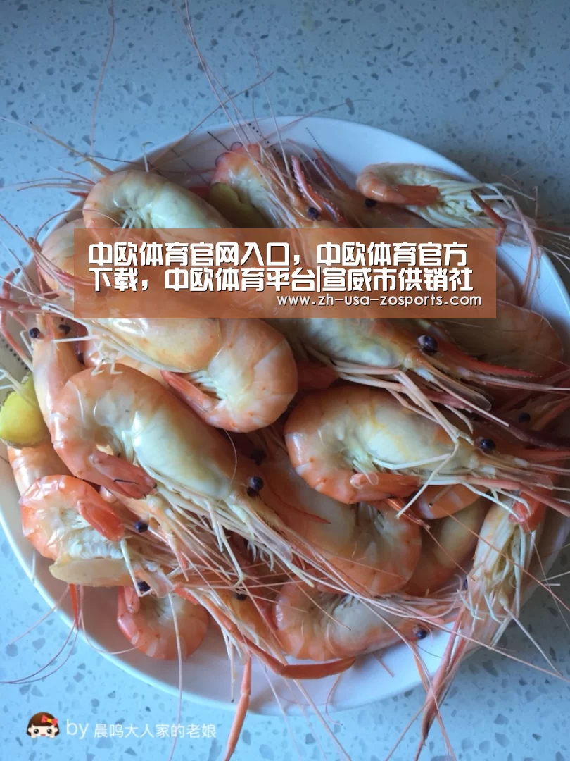 中欧体育官网入口,中欧体育官方下载,中欧体育平台|宣威市供销社组织观看《政治掮客苏洪波》警示教育片(图1) 中欧体育官网入口,中欧体育官方下载,中欧体育平台