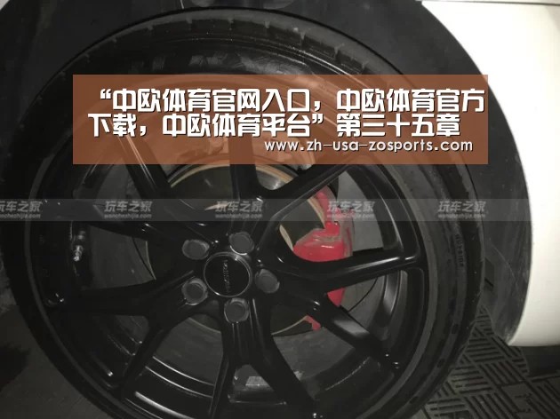 “中欧体育官网入口,中欧体育官方下载,中欧体育平台”第三十五章 草木学首郑良(图1) 中欧体育官网入口,中欧体育官方下载,中欧体育平台