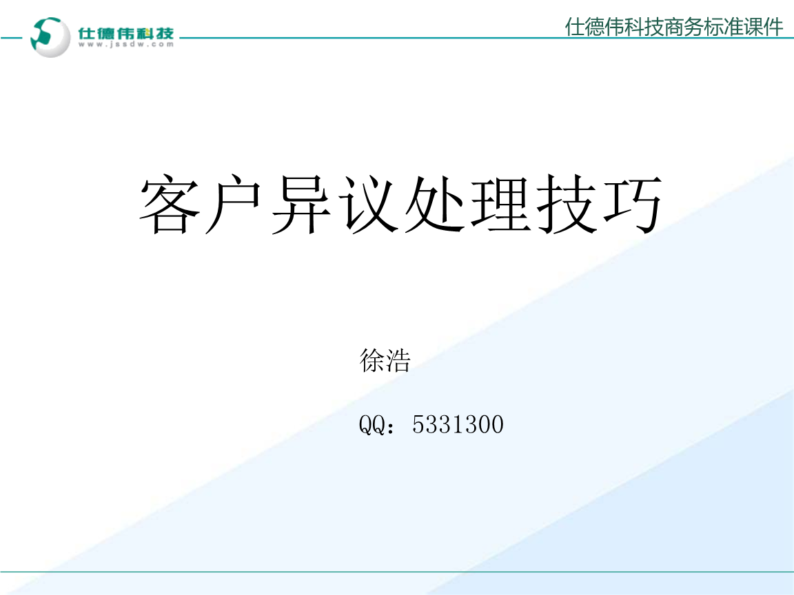 社会主要矛盾新变化与民族复兴新境界_时事政治_中公教育网【中欧体育官网入口,中欧体育官方下载,中欧体育平台】(图1) 中欧体育官网入口,中欧体育官方下载,中欧体育平台