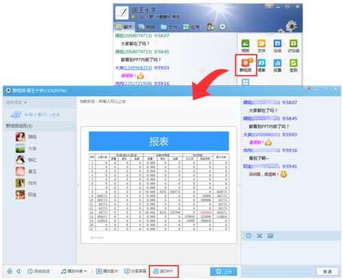 ‘中欧体育官网入口,中欧体育官方下载,中欧体育平台’第5612章 坚决不同意(图1) 中欧体育官网入口,中欧体育官方下载,中欧体育平台