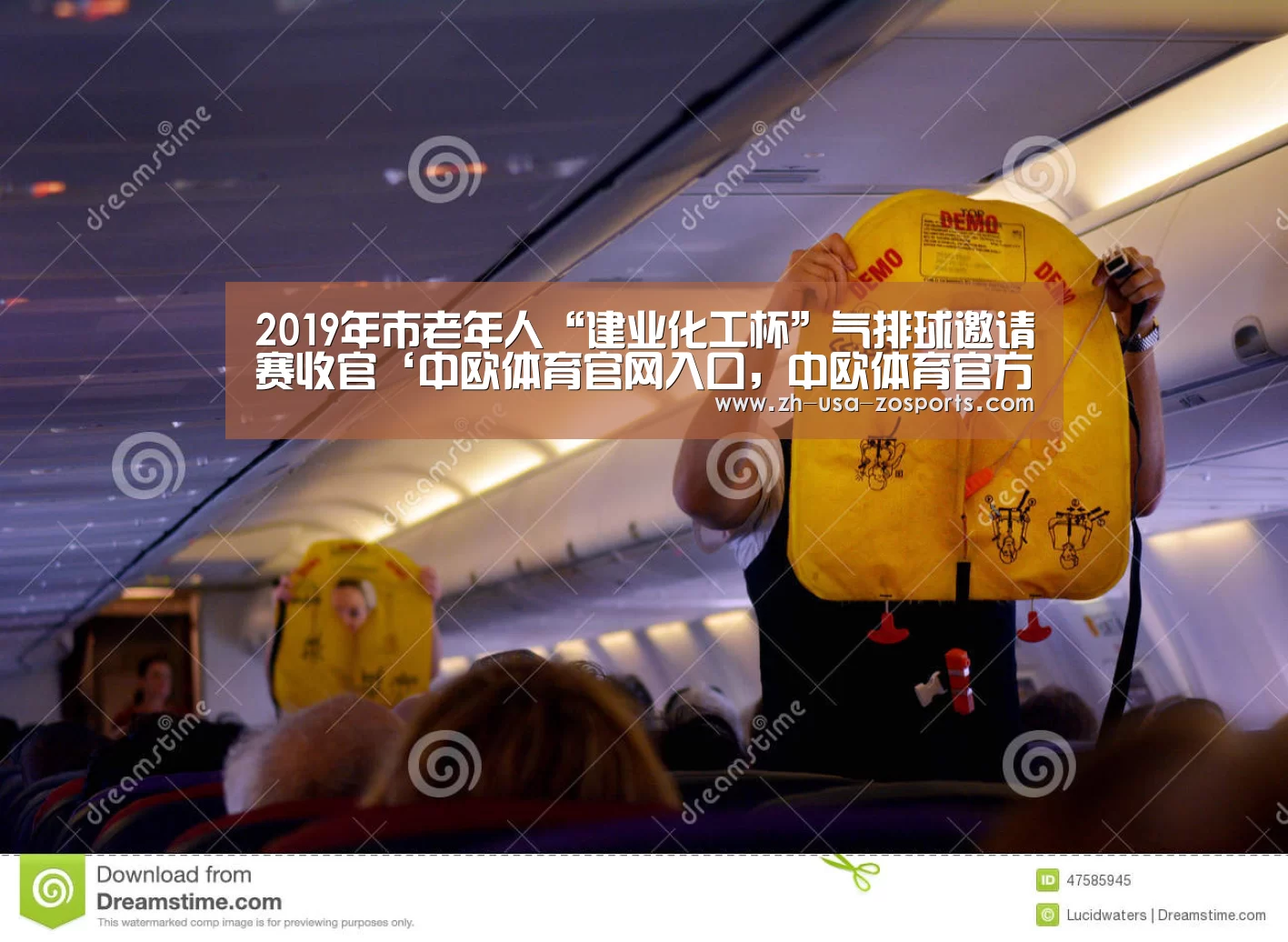 2019年市老年人“建业化工杯”气排球邀请赛收官‘中欧体育官网入口,中欧体育官方下载,中欧体育平台’(图2) 中欧体育官网入口,中欧体育官方下载,中欧体育平台