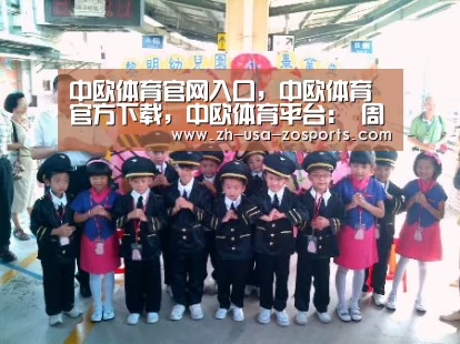 中欧体育官网入口,中欧体育官方下载,中欧体育平台:
周杰伦3年前搞副业开的“网吧” 1小时300元 如今生意咋样?(图3) 中欧体育官网入口,中欧体育官方下载,中欧体育平台