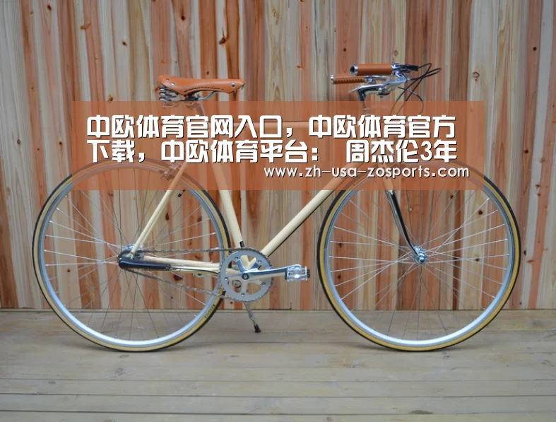 中欧体育官网入口,中欧体育官方下载,中欧体育平台:
周杰伦3年前搞副业开的“网吧” 1小时300元 如今生意咋样?(图1) 中欧体育官网入口,中欧体育官方下载,中欧体育平台