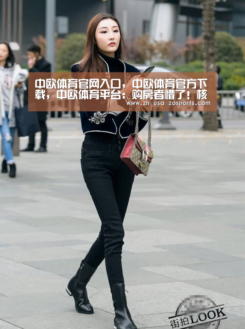 中欧体育官网入口,中欧体育官方下载,中欧体育平台:购房者懵了!核心城市房价年内首降、央行:近三成居民预期上涨(图1) 中欧体育官网入口,中欧体育官方下载,中欧体育平台
