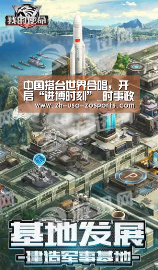 中国搭台世界合唱,开启“进博时刻”_时事政治_中公教育网|中欧体育官网入口,中欧体育官方下载,中欧体育平台(图1) 中欧体育官网入口,中欧体育官方下载,中欧体育平台