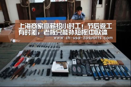 中欧体育官网入口，中欧体育官方下载，中欧体育平台