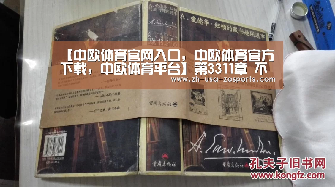 【中欧体育官网入口,中欧体育官方下载,中欧体育平台】第3311章 不要脸的女帝九(图2) 中欧体育官网入口,中欧体育官方下载,中欧体育平台