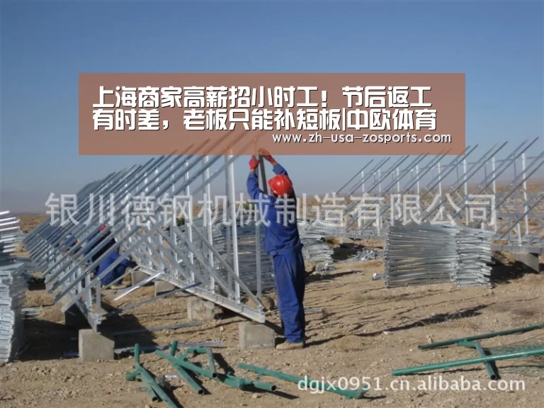 中欧体育官网入口，中欧体育官方下载，中欧体育平台
