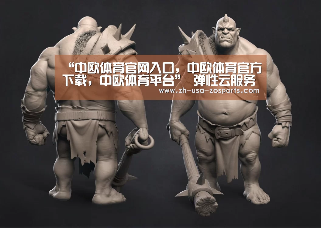 “中欧体育官网入口,中欧体育官方下载,中欧体育平台”
弹性云服务器中稳网互联说的是什么?其中隐藏了什么?(图3) 中欧体育官网入口,中欧体育官方下载,中欧体育平台