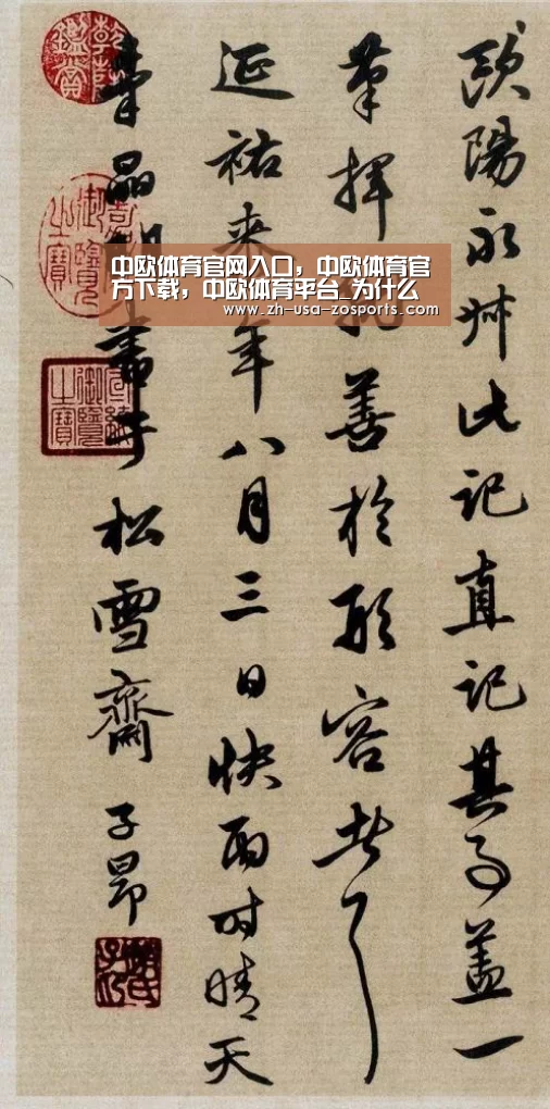 中欧体育官网入口,中欧体育官方下载,中欧体育平台_为什么要完善维护党中央权威和集中统一领导的各项制度_时事政治_中公教育网(图3) 中欧体育官网入口,中欧体育官方下载,中欧体育平台