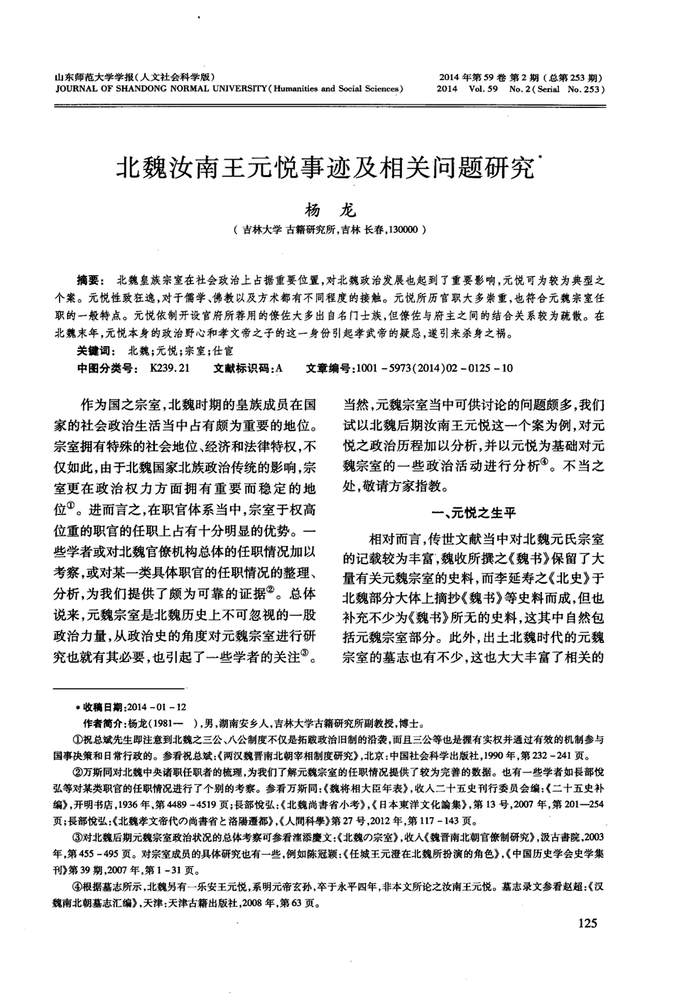 严陵社区:旧貌换新颜 居民齐点赞|中欧体育官网入口,中欧体育官方下载,中欧体育平台(图3) 中欧体育官网入口,中欧体育官方下载,中欧体育平台