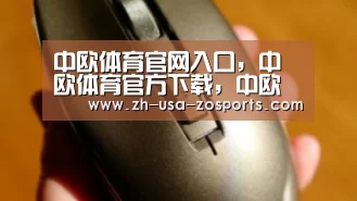 中欧体育官网入口,中欧体育官方下载,中欧体育平台-第6522章 你们是修补缺口的好材料啊!(图3) 中欧体育官网入口,中欧体育官方下载,中欧体育平台