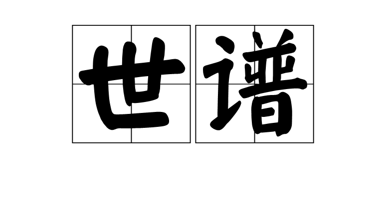 ‘中欧体育官网入口,中欧体育官方下载,中欧体育平台’要拿出革自己命的气魄来整作风_时事政治_中公教育网(图1) 中欧体育官网入口,中欧体育官方下载,中欧体育平台