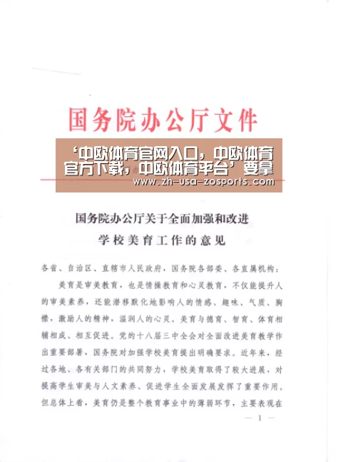 ‘中欧体育官网入口,中欧体育官方下载,中欧体育平台’要拿出革自己命的气魄来整作风_时事政治_中公教育网(图3) 中欧体育官网入口,中欧体育官方下载,中欧体育平台