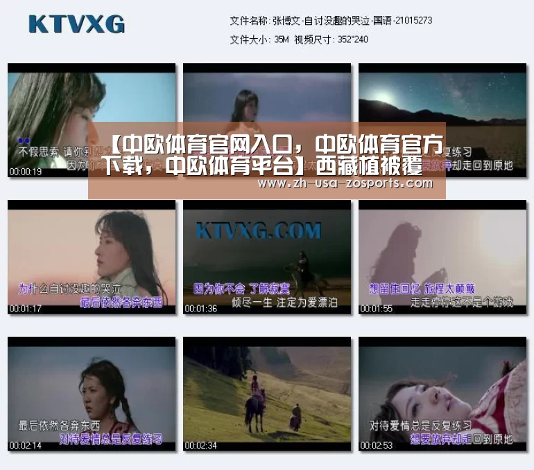 中欧体育官网入口，中欧体育官方下载，中欧体育平台